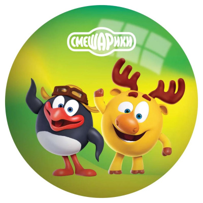 Мяч 13см KiddiePlay Смешарики 3201 1